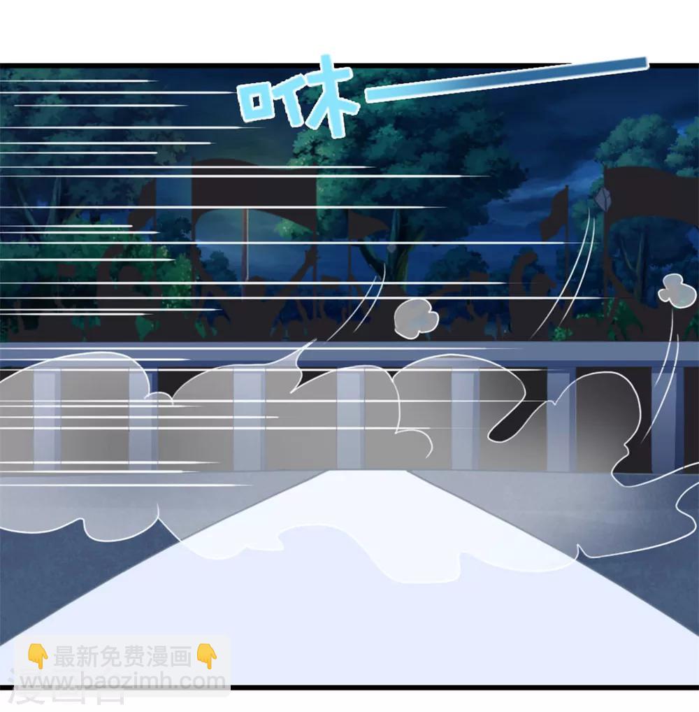 第69话 我们去领奖品吧！35