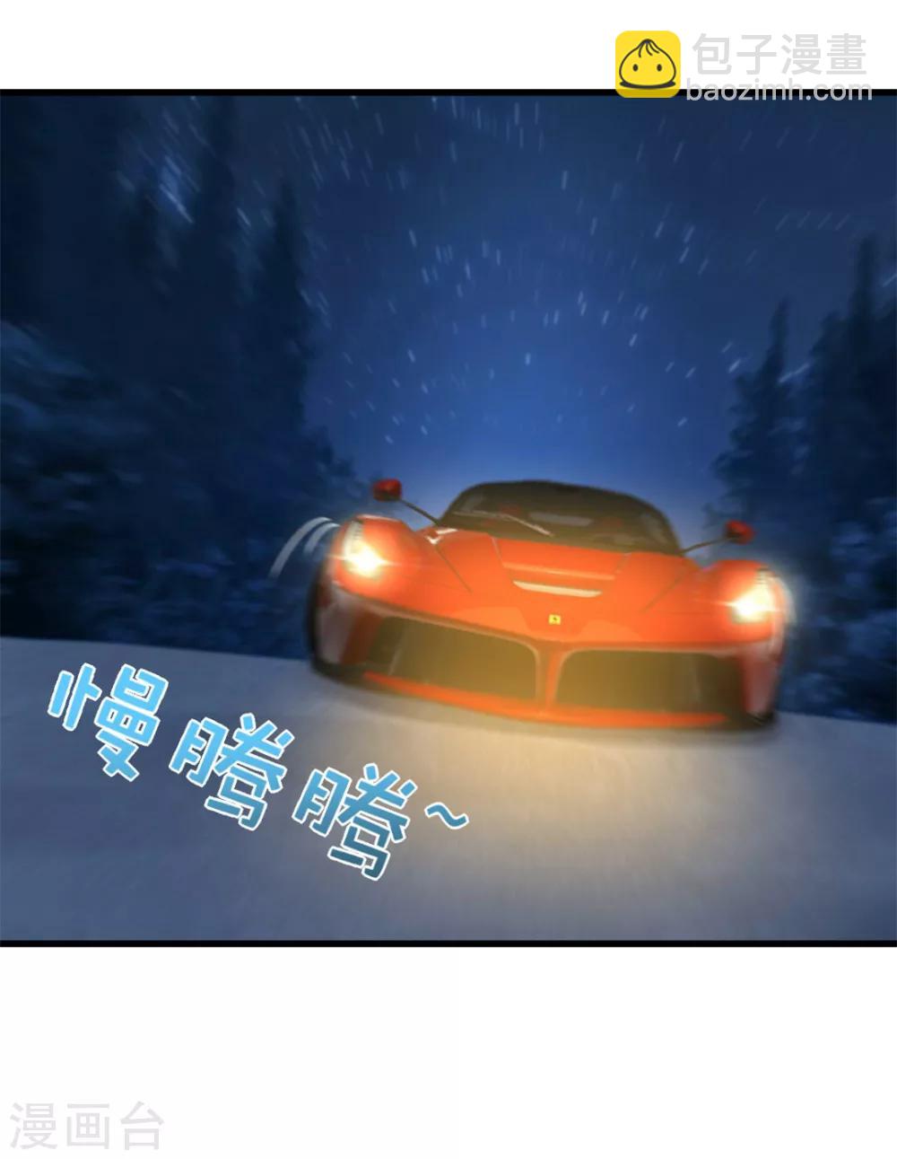 第69话 我们去领奖品吧！39