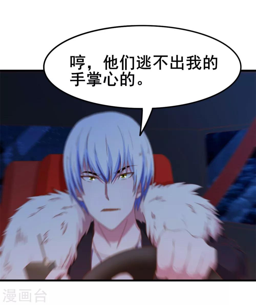 第69话 我们去领奖品吧！4