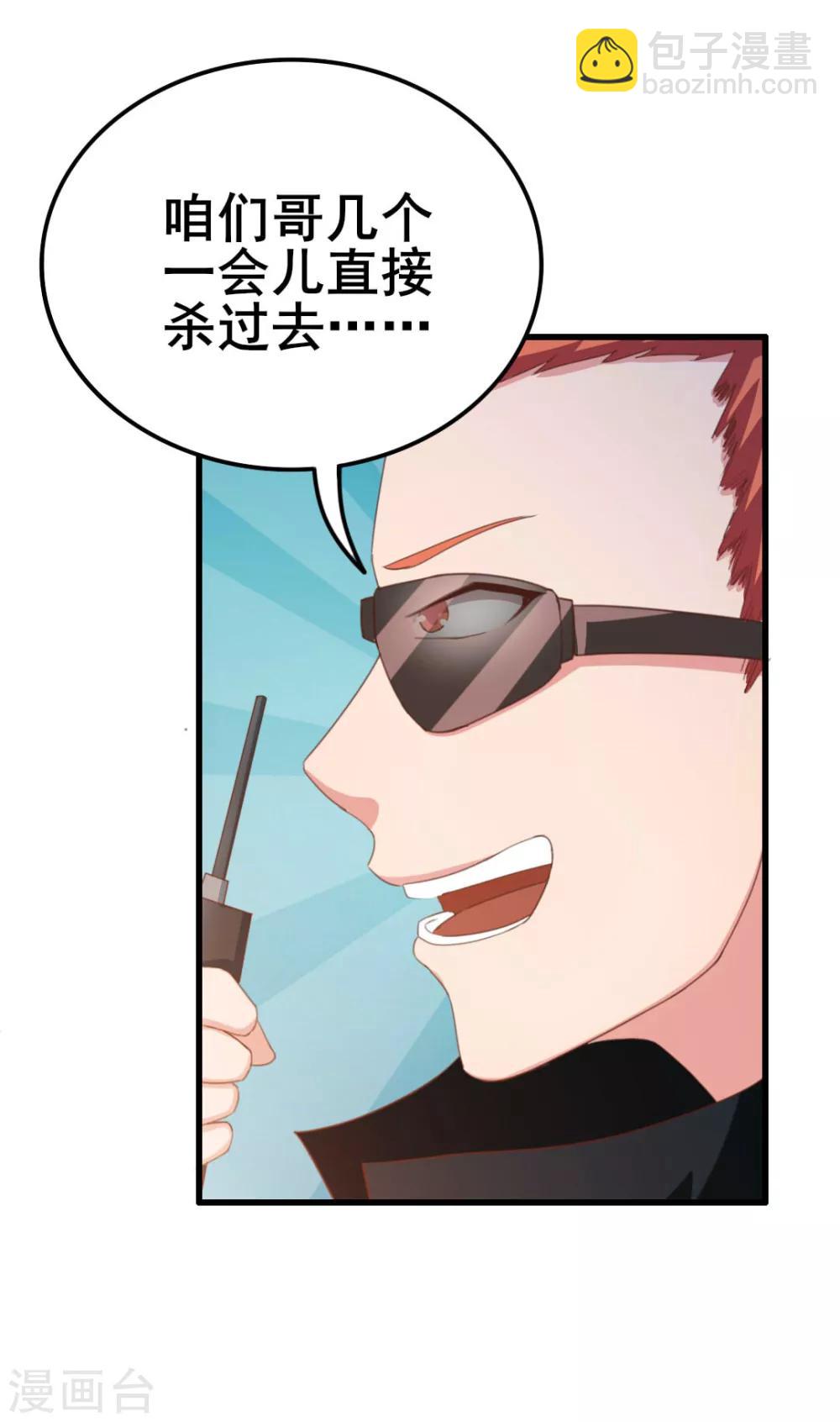第69话 我们去领奖品吧！5