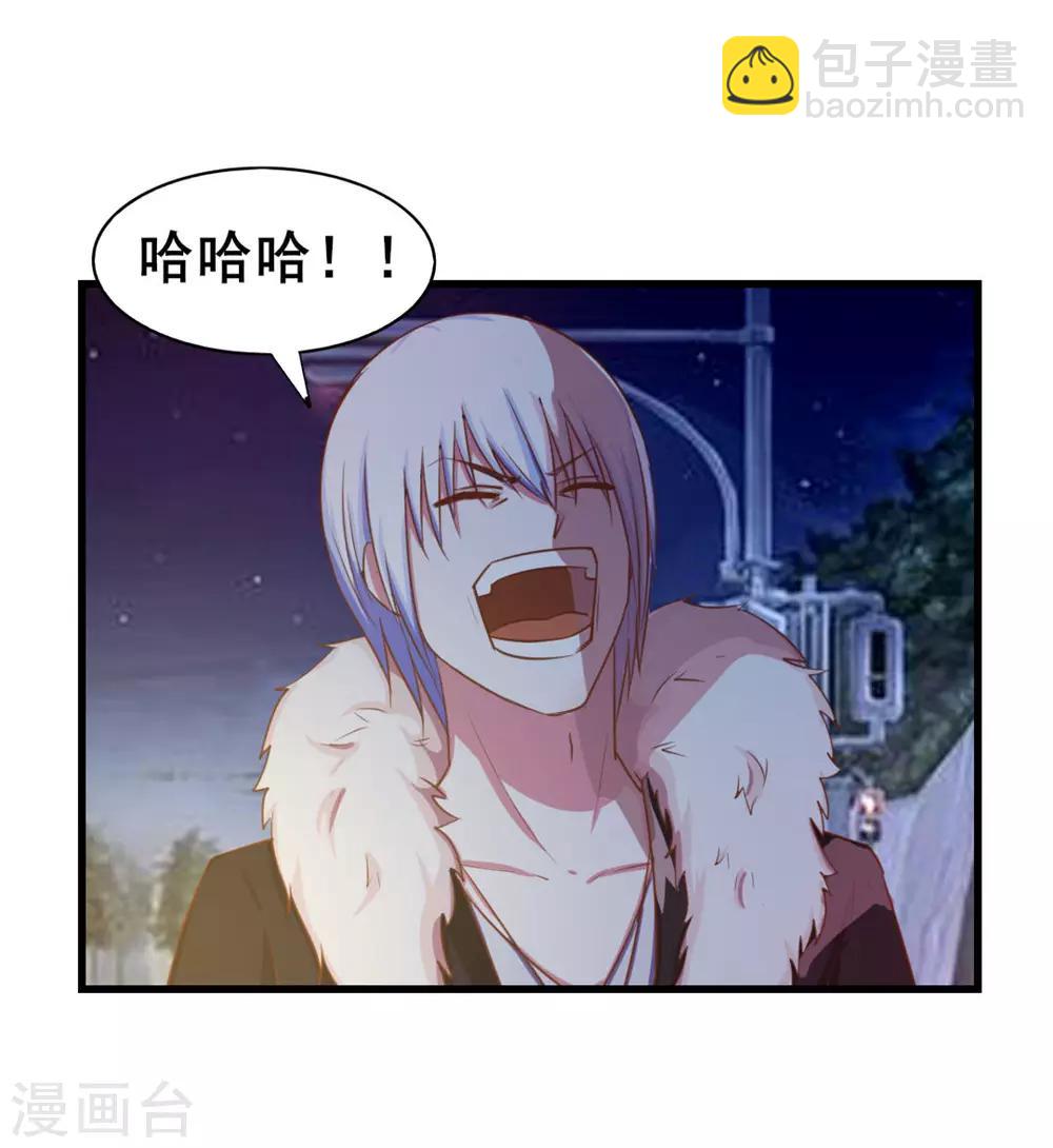 第70话 老婆？！11