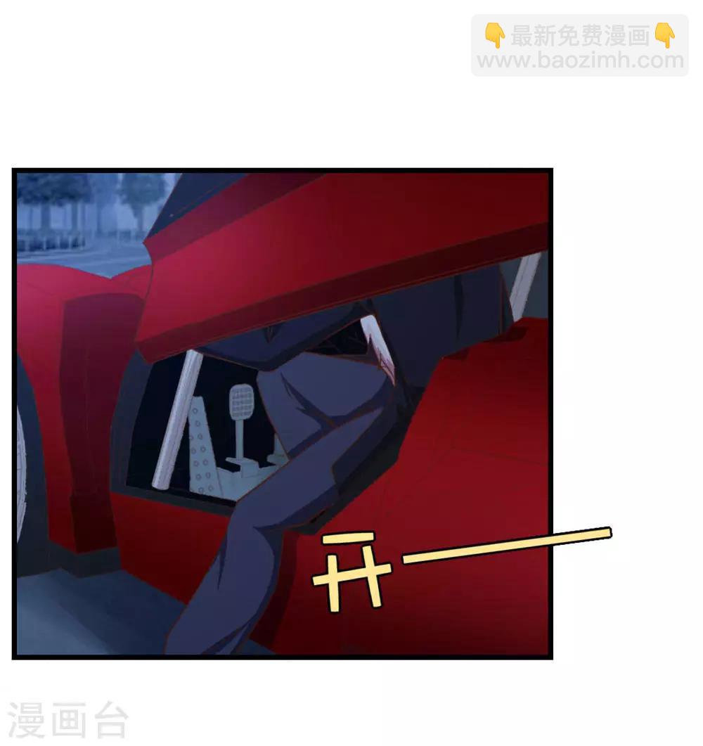 第70话 老婆？！2