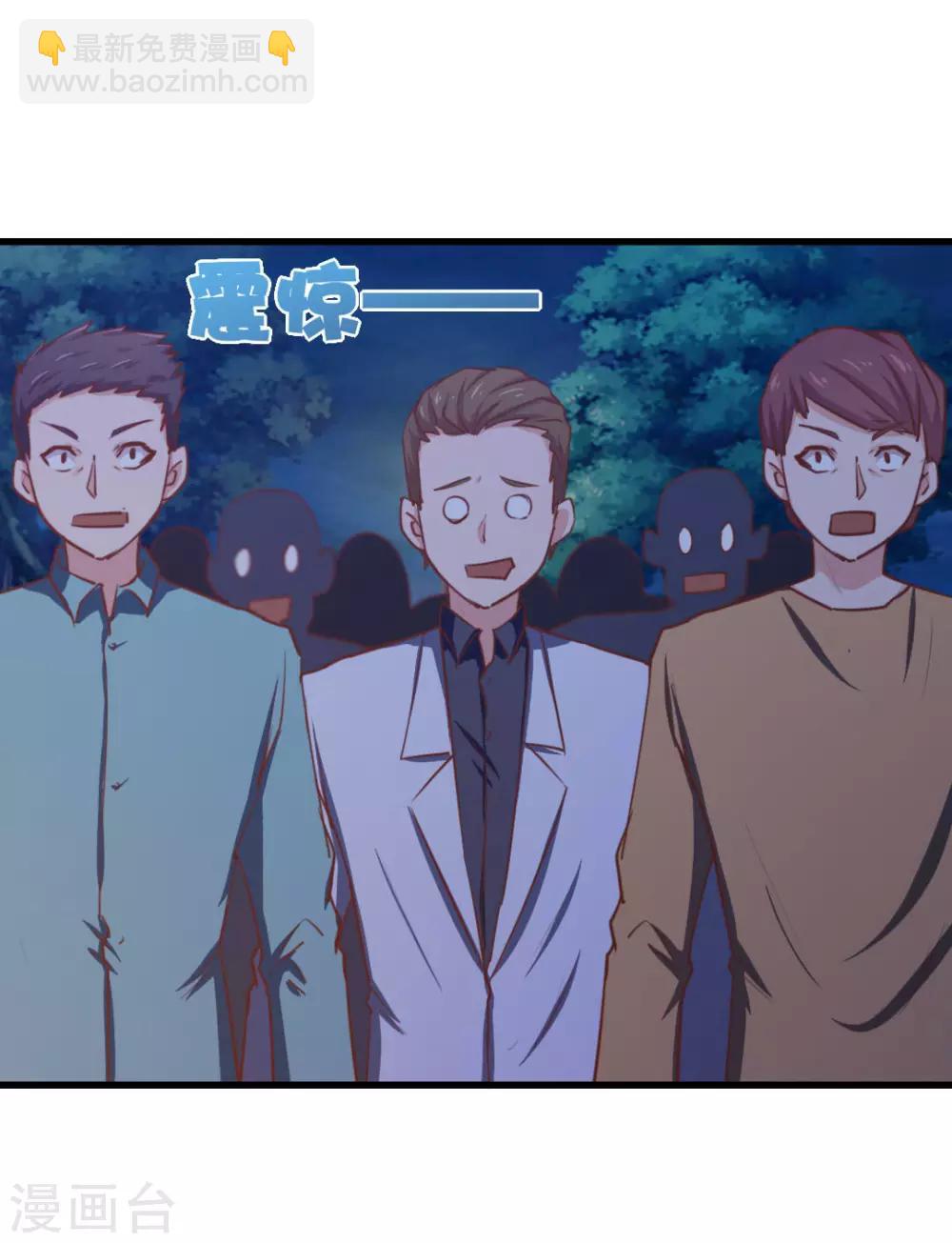 第70话 老婆？！27