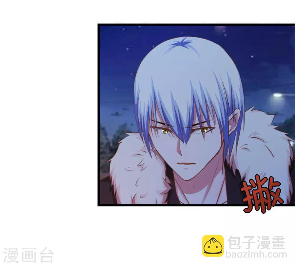 第70话 老婆？！3