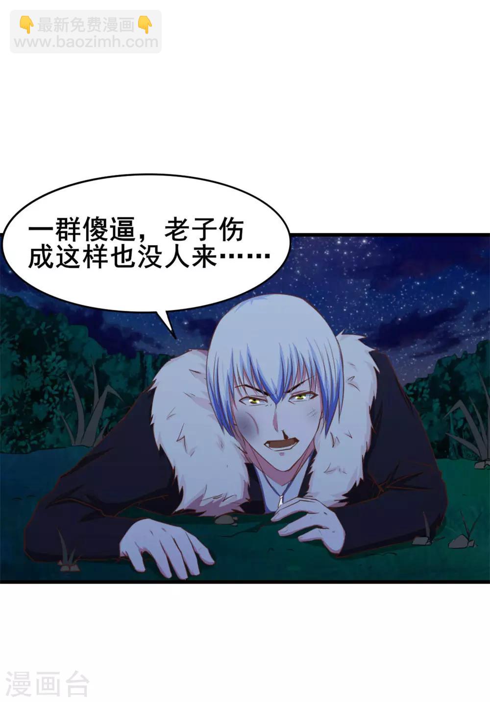 第70话 老婆？！36