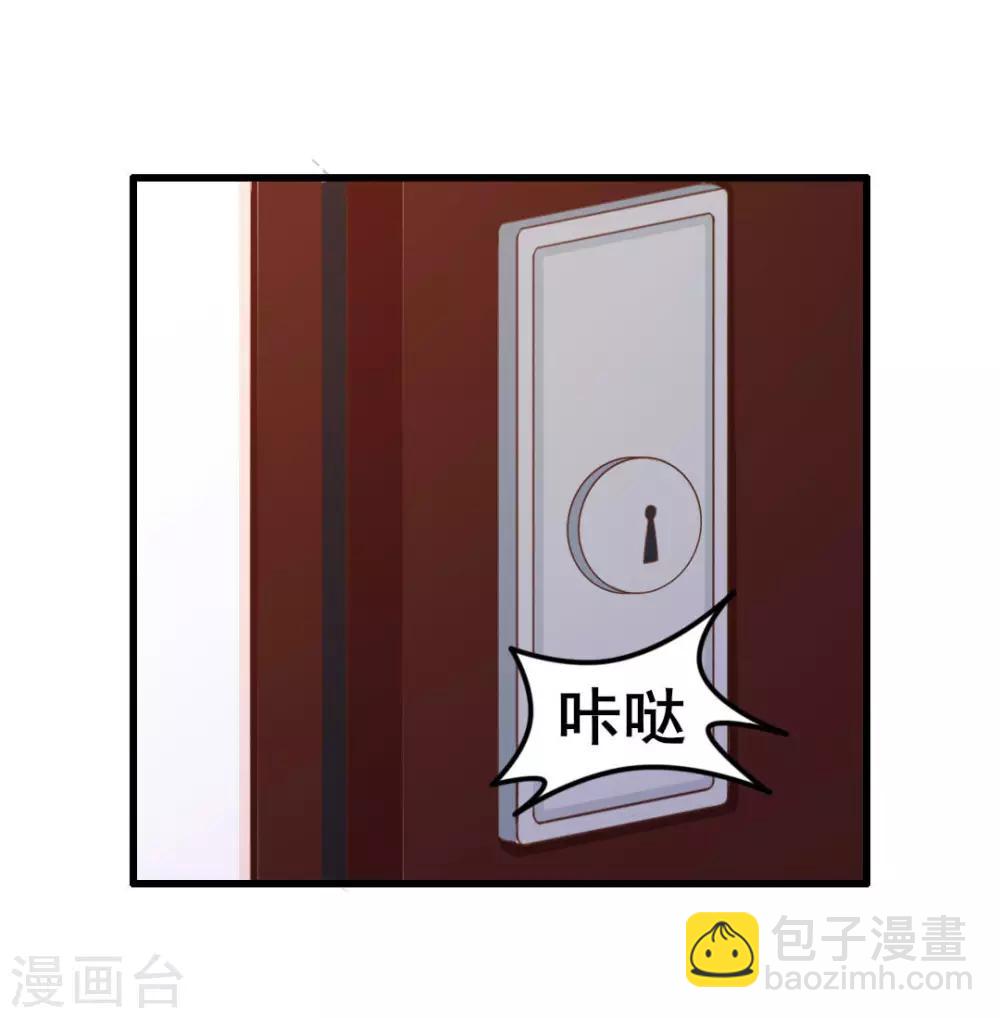 第71话 一锅老鳖汤11