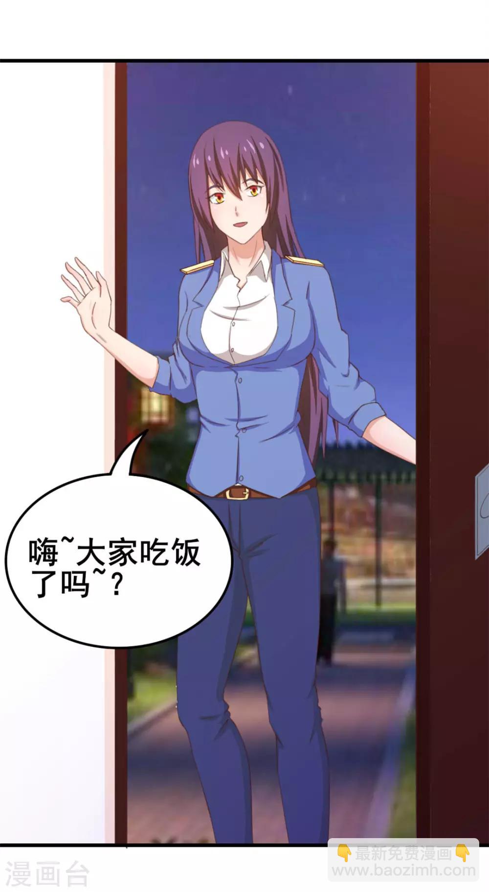 第71话 一锅老鳖汤12
