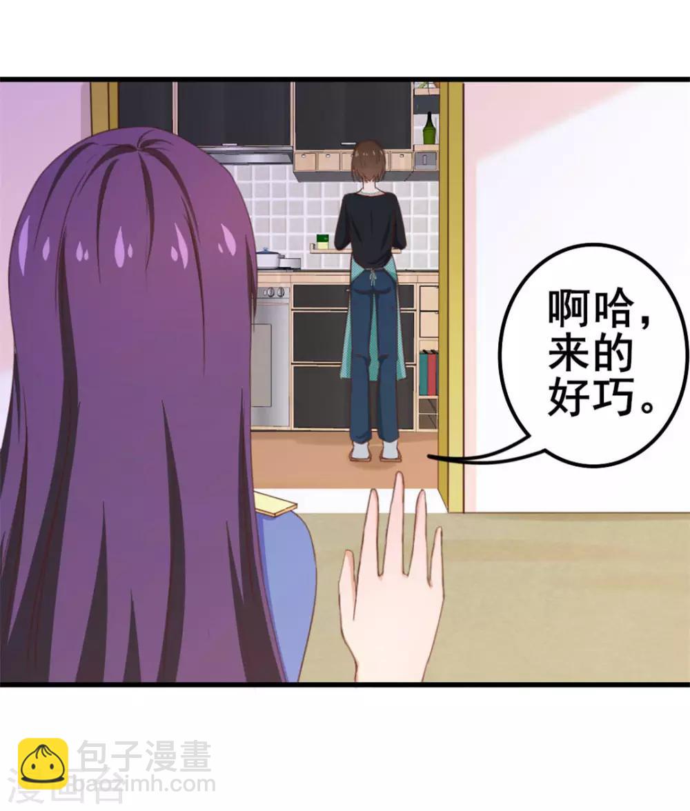 第71话 一锅老鳖汤14