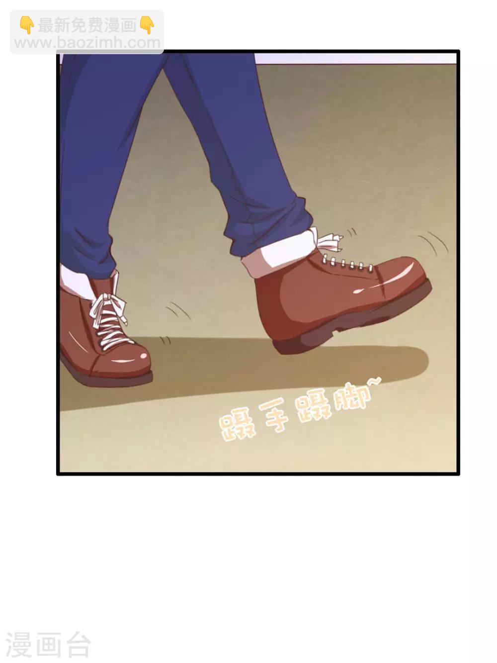 第71话 一锅老鳖汤15