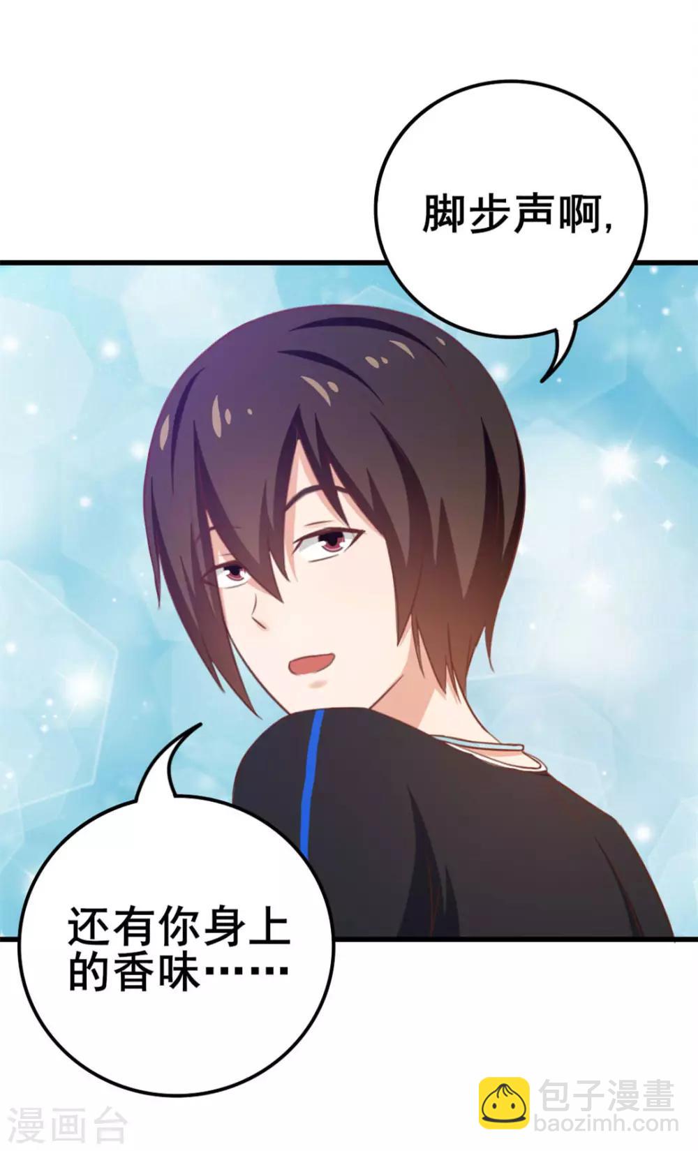 第71话 一锅老鳖汤18