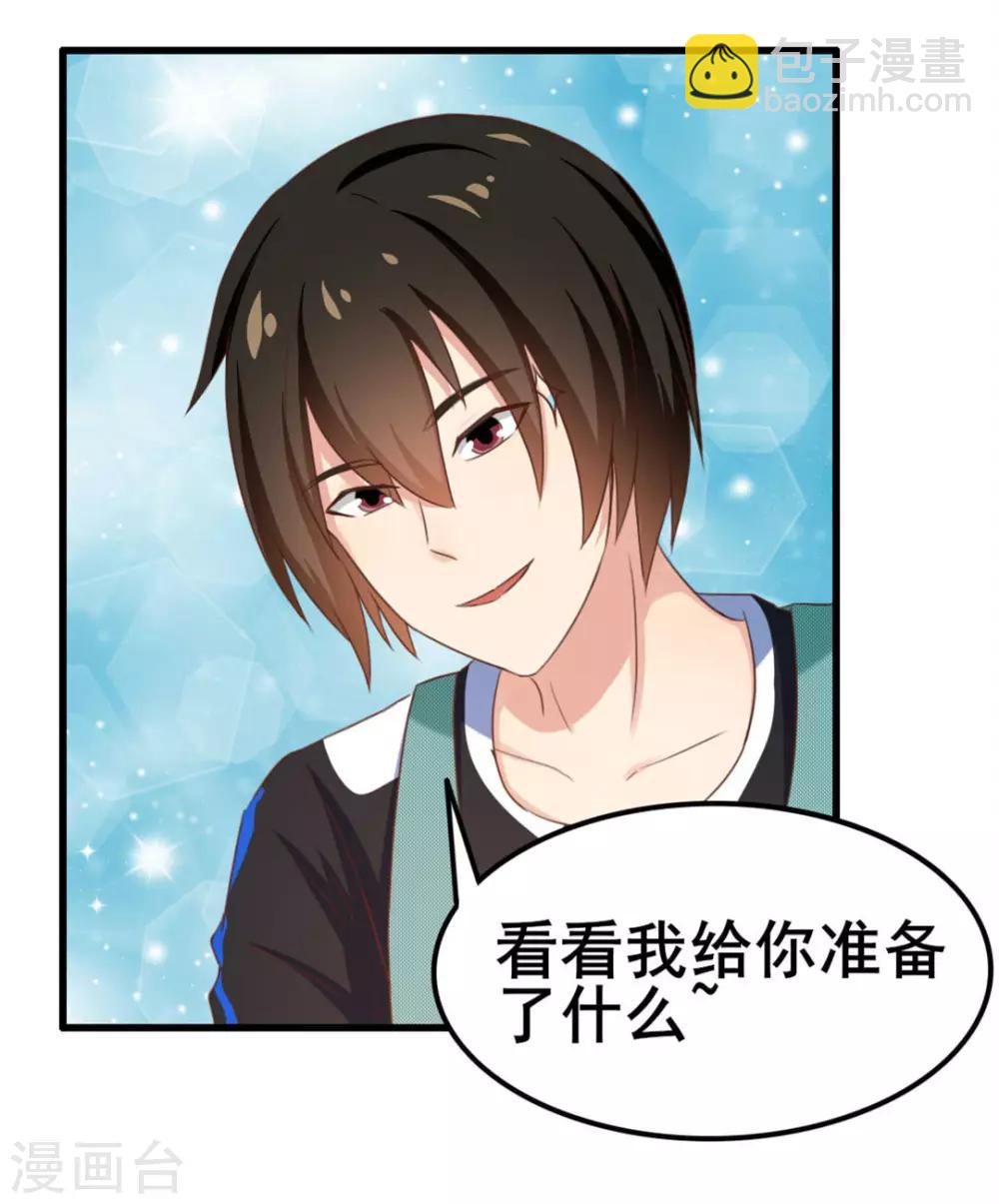 第71话 一锅老鳖汤22