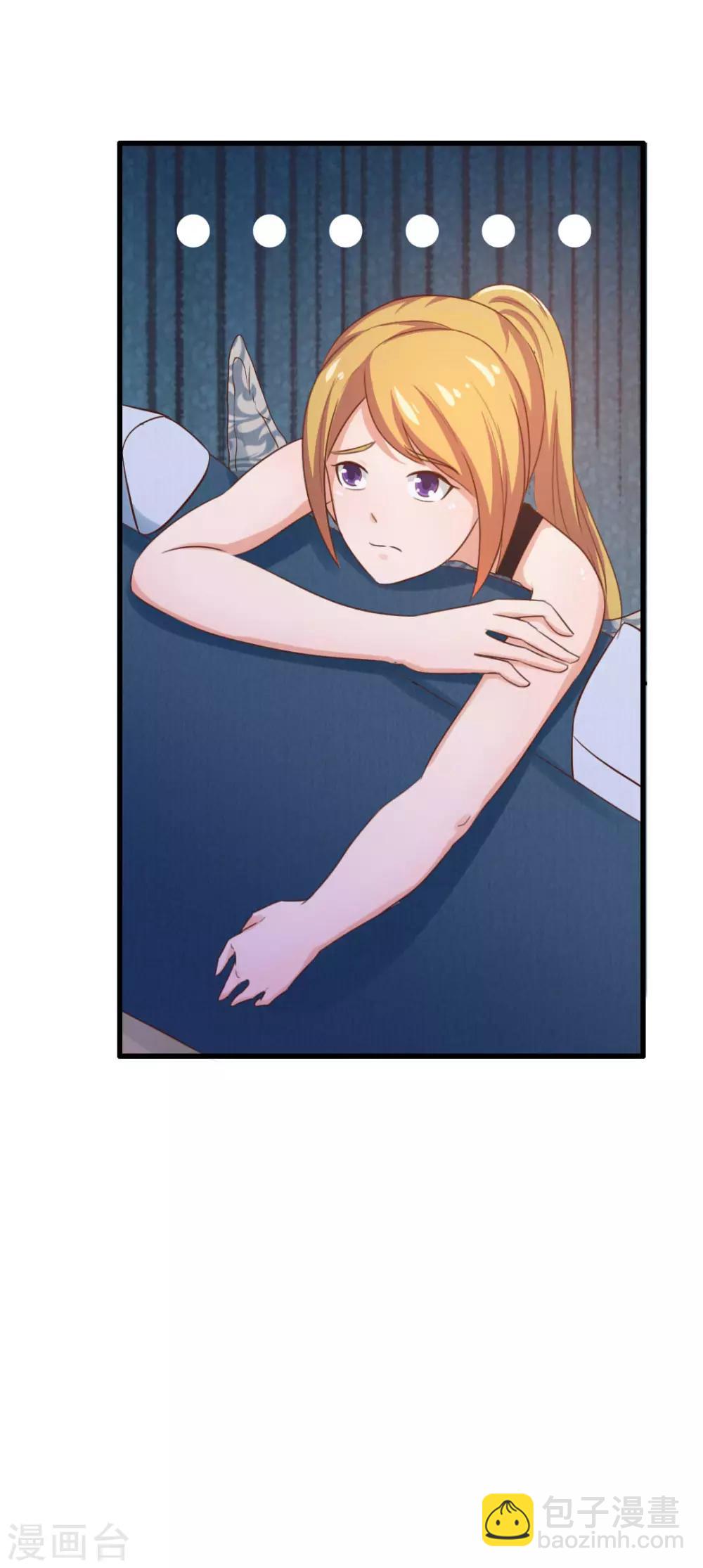第71话 一锅老鳖汤29