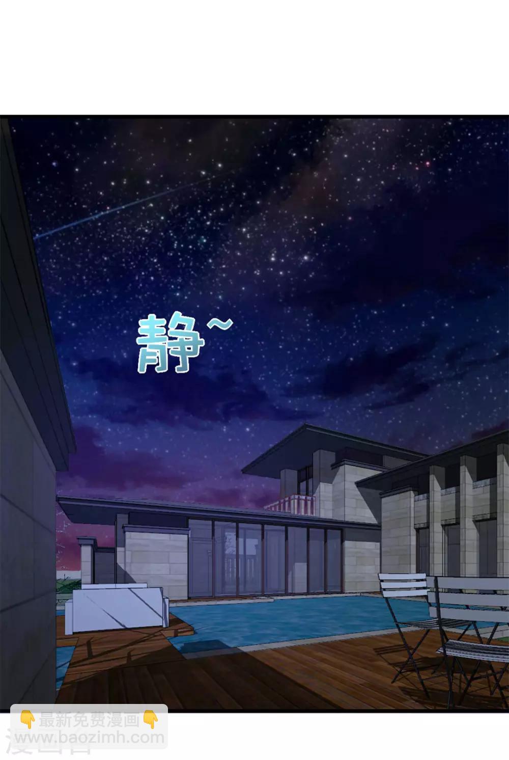 第71话 一锅老鳖汤30