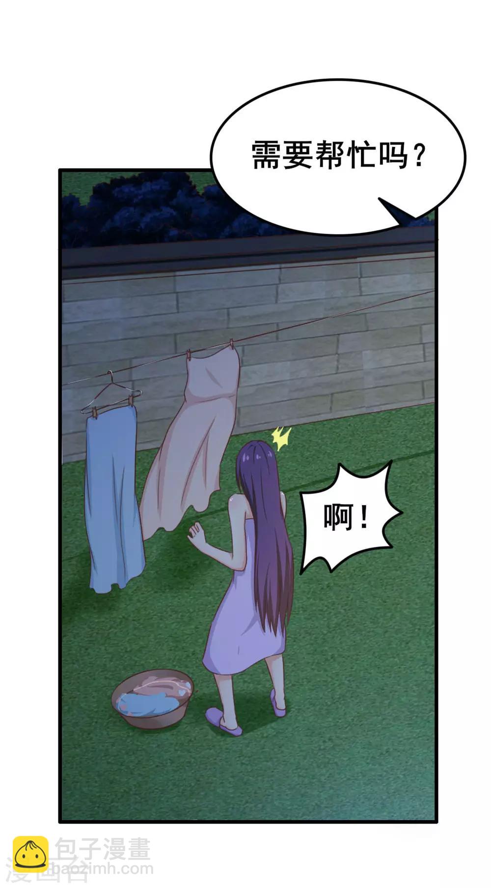 第71话 一锅老鳖汤34