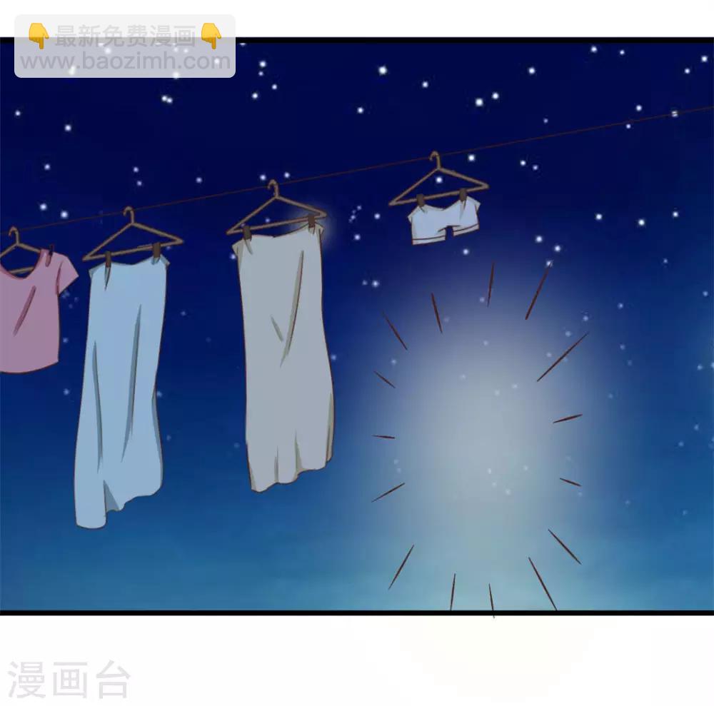第71话 一锅老鳖汤38