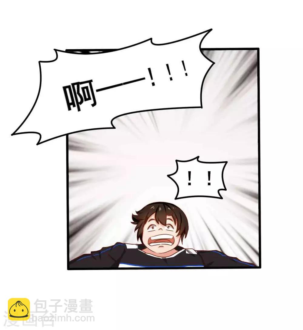 第71话 一锅老鳖汤4