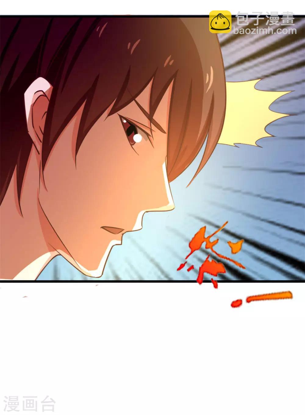 第71话 一锅老鳖汤41