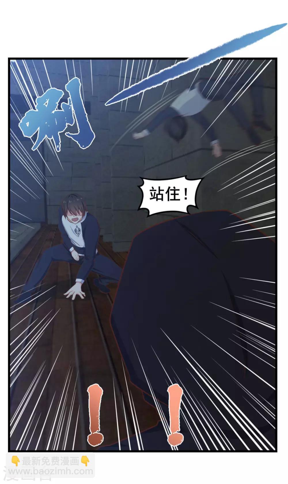第72话 真香警告！17