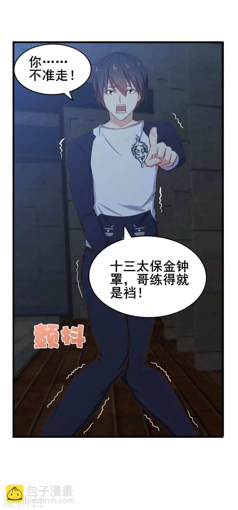 第72话 真香警告！18