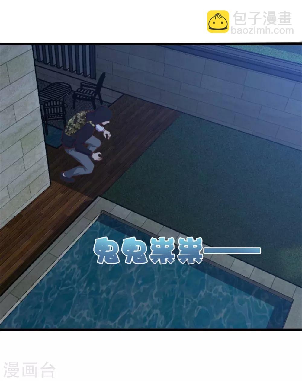 第72话 真香警告！2