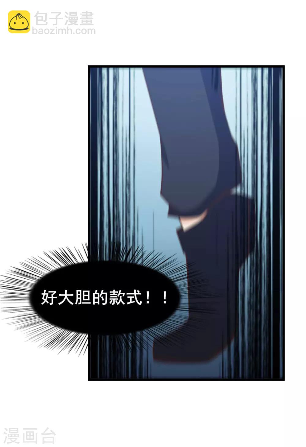 第72话 真香警告！25