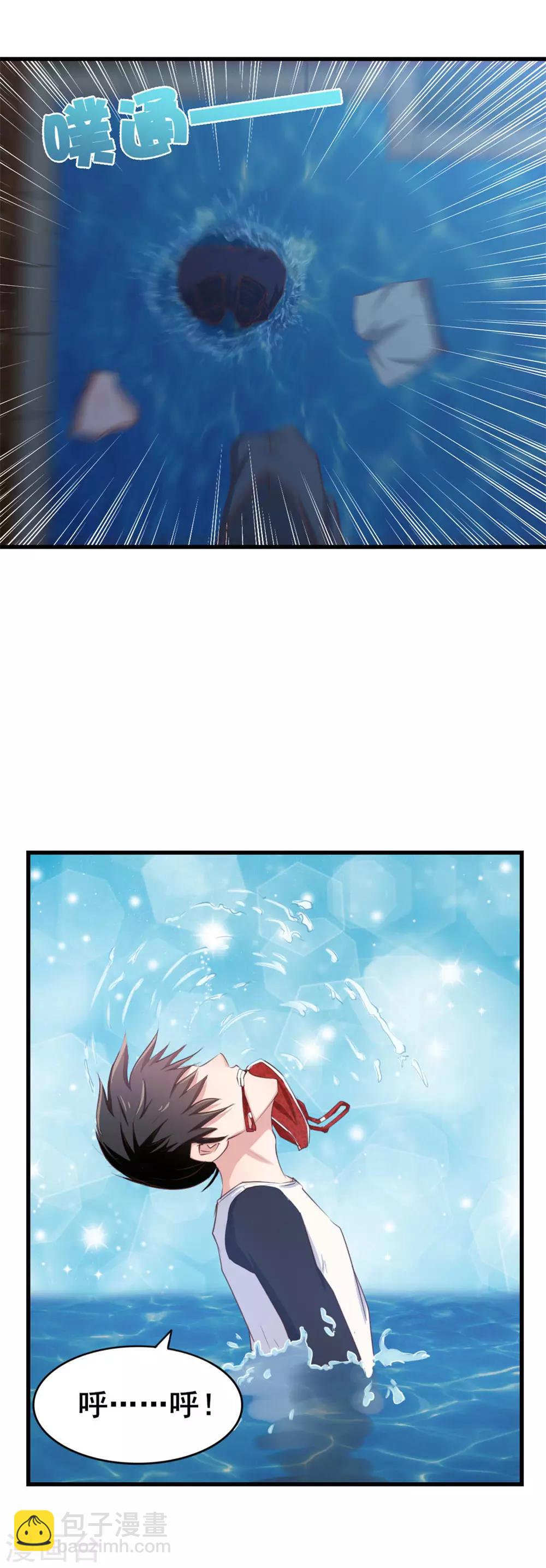 第72话 真香警告！27