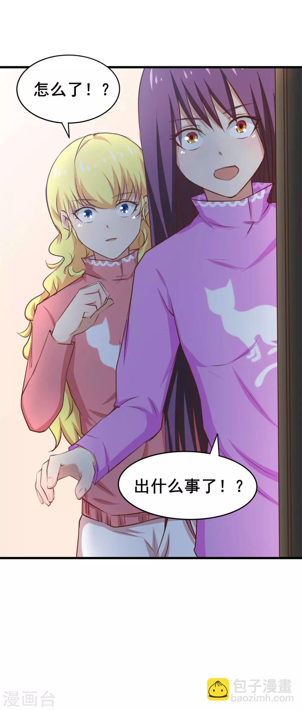 第72话 真香警告！29