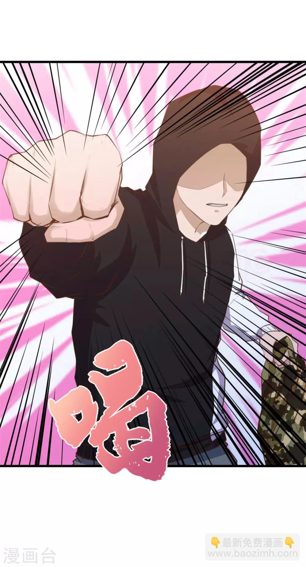 第72话 真香警告！9