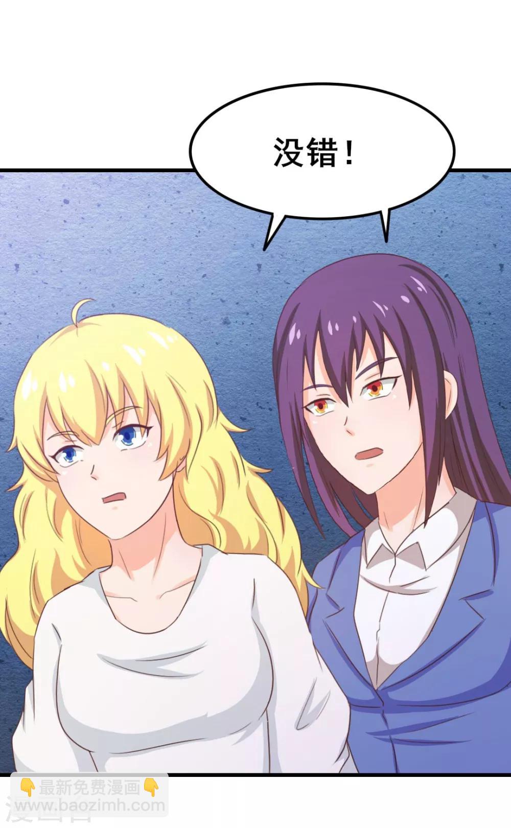第73话 陪老夫一起钓鱼13