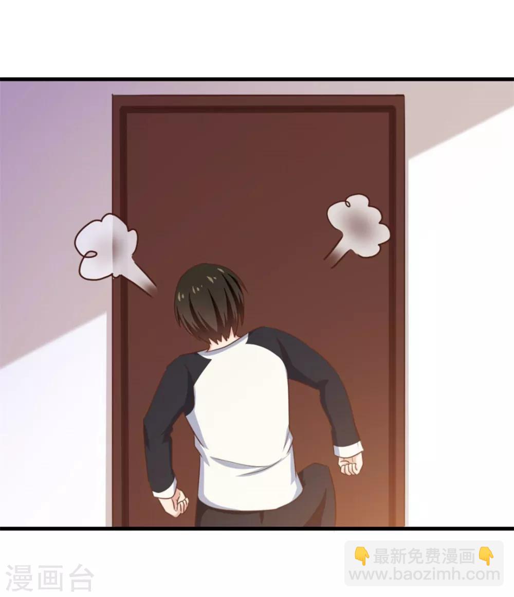 第73话 陪老夫一起钓鱼18