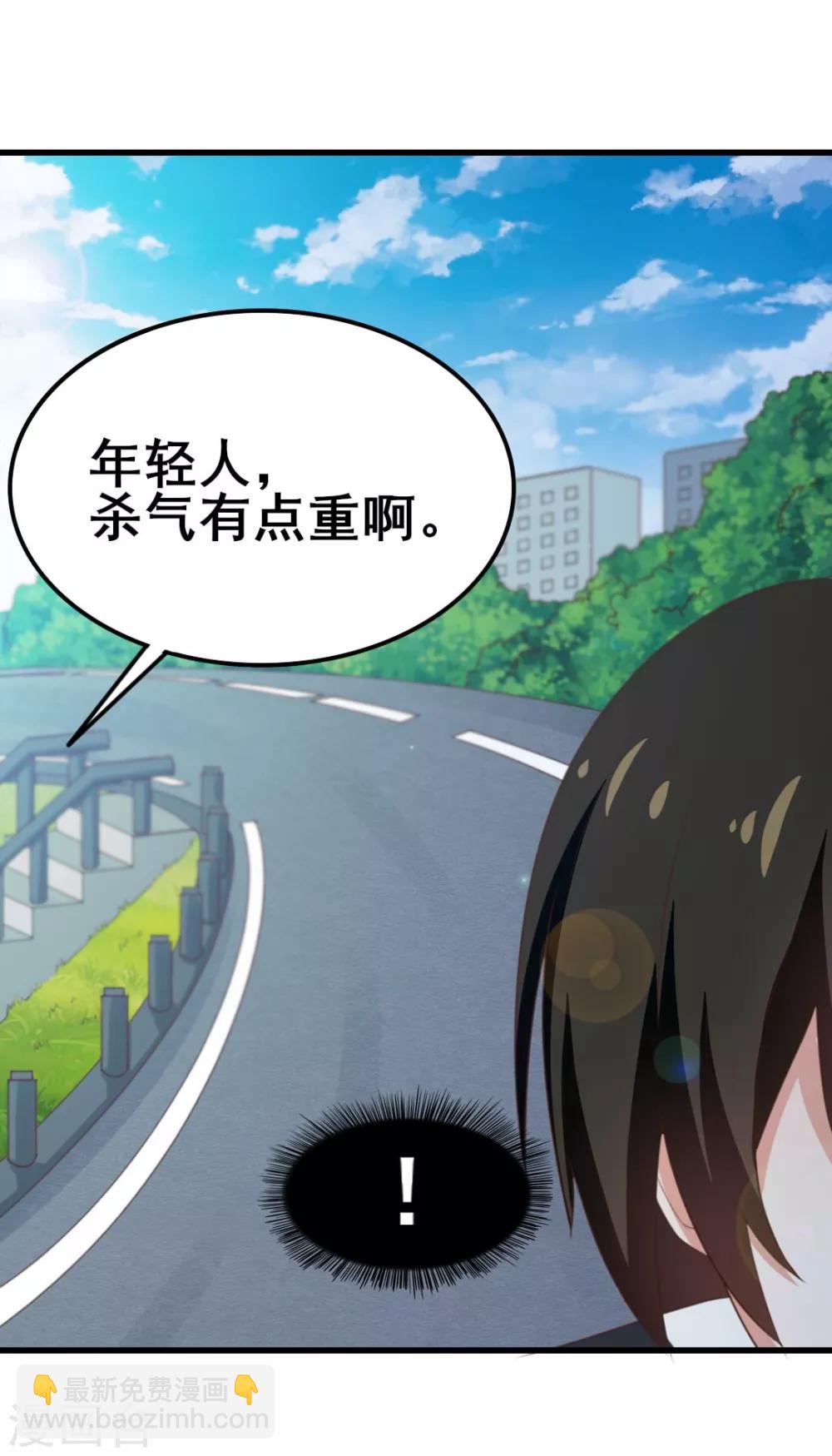 第73话 陪老夫一起钓鱼21