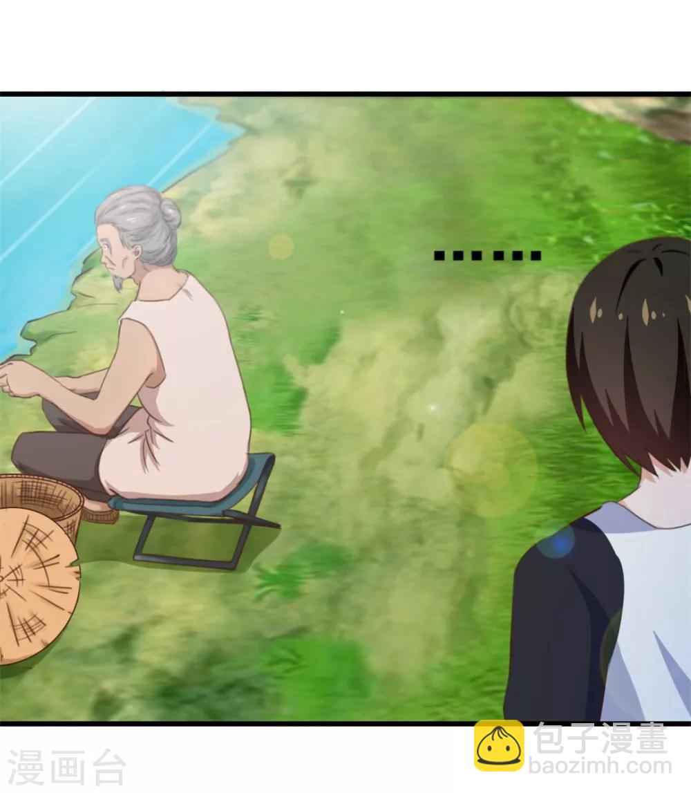 第73话 陪老夫一起钓鱼25