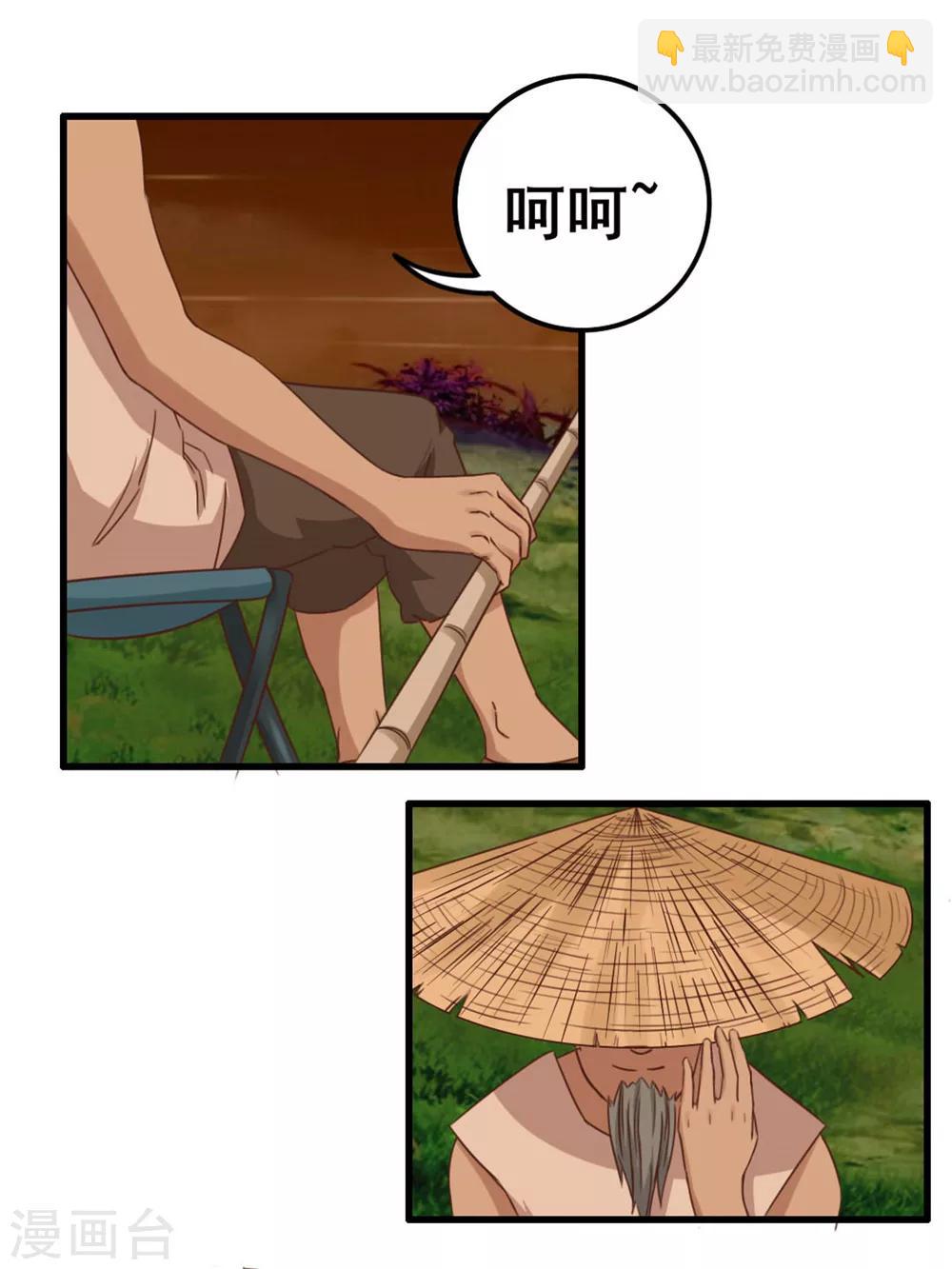 第74话 愿闻其详12