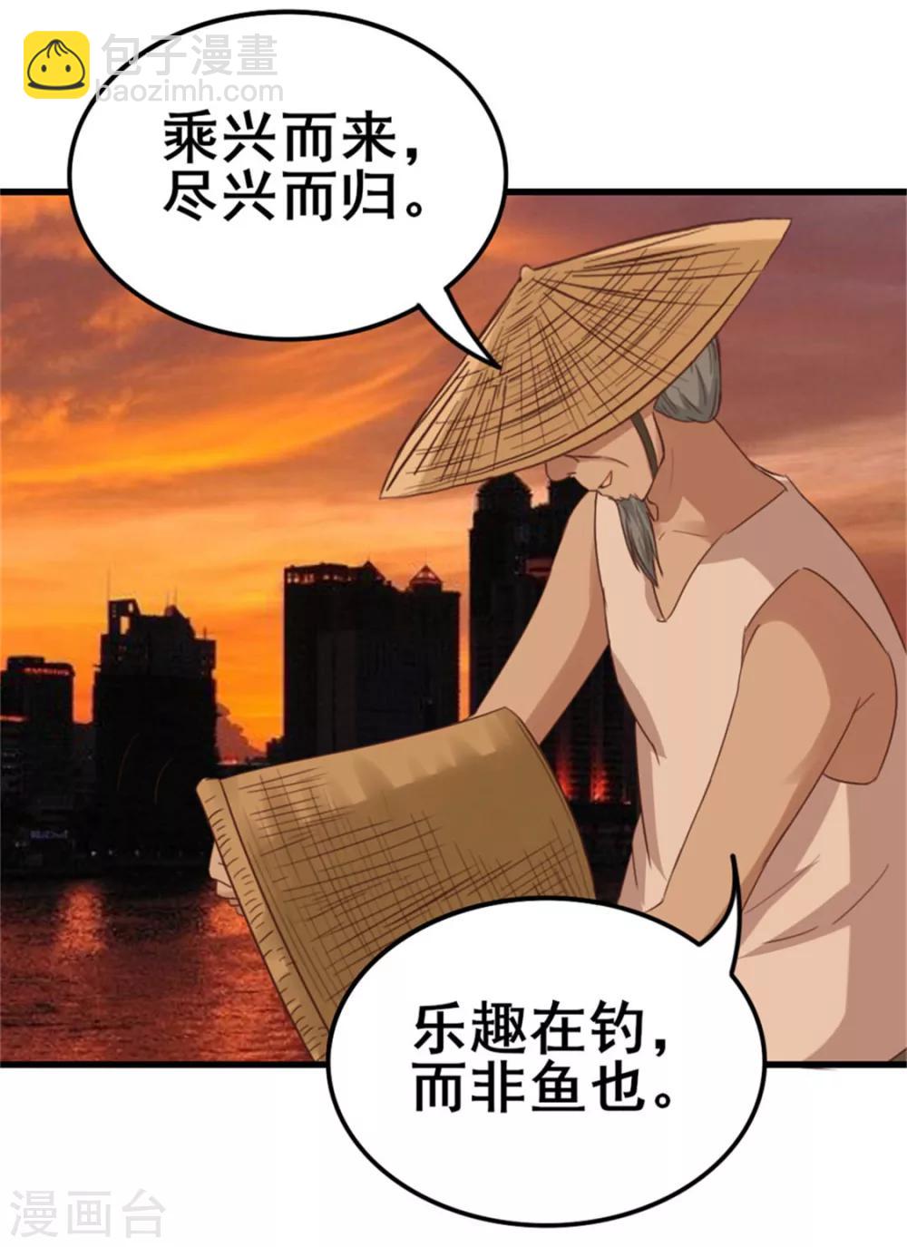 第74话 愿闻其详15