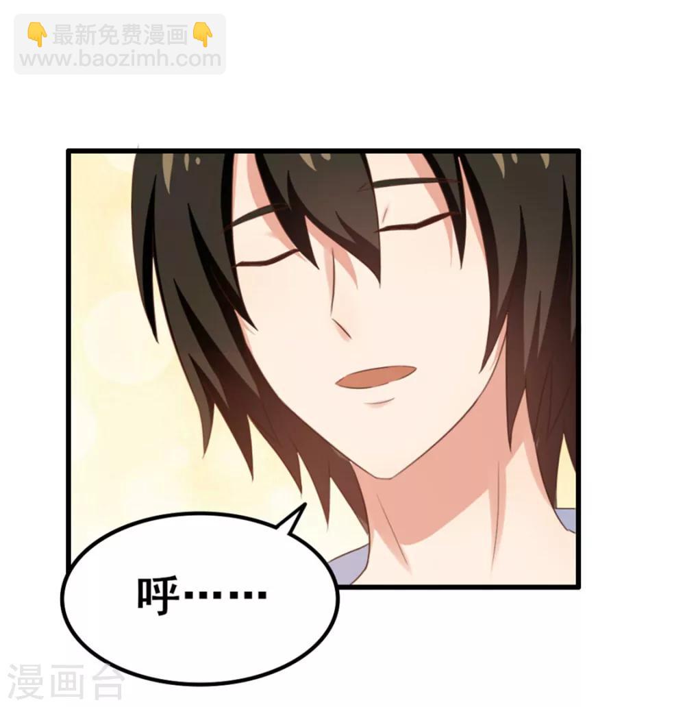 第74话 愿闻其详22