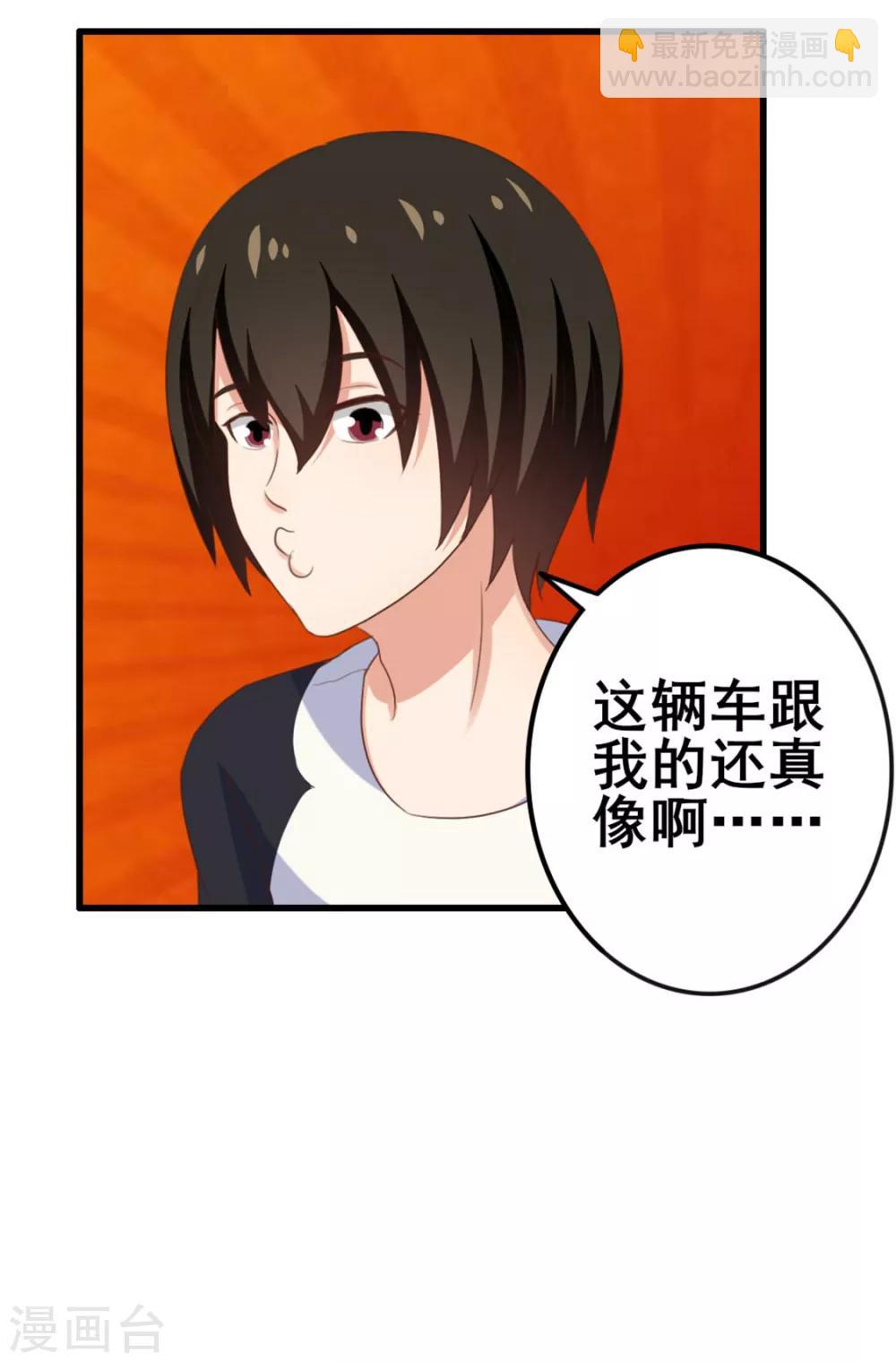 第74话 愿闻其详26