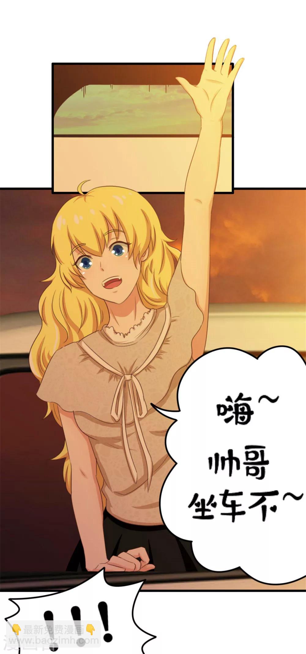 第74话 愿闻其详27
