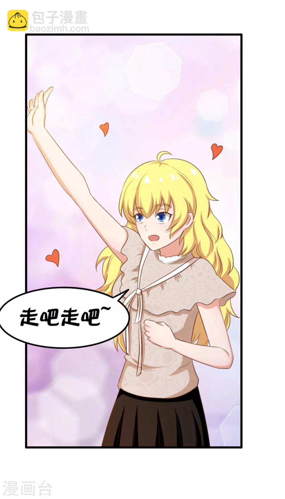 第74话 愿闻其详37