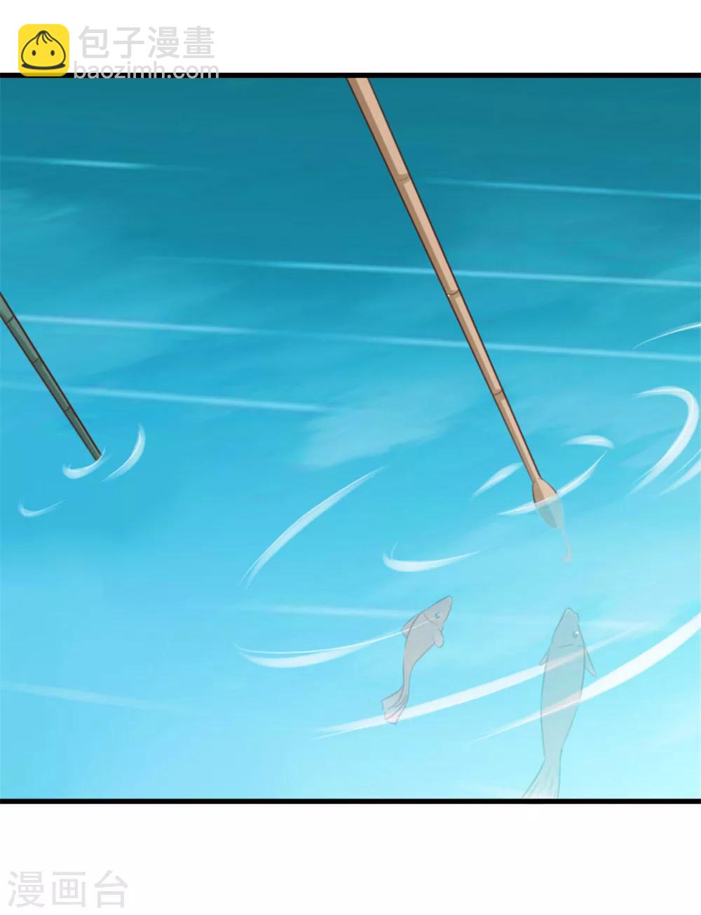 第74话 愿闻其详5