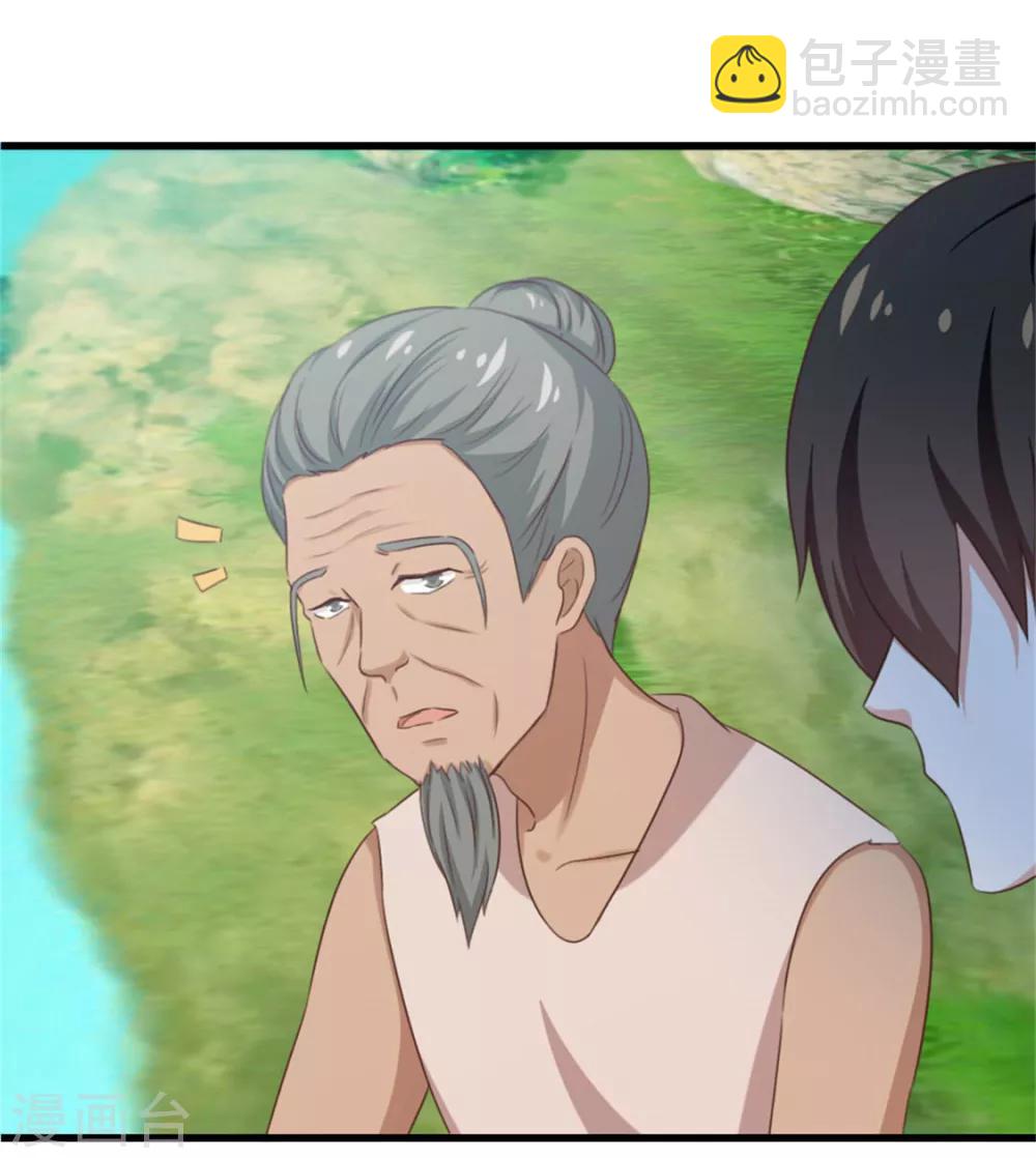 第74话 愿闻其详6