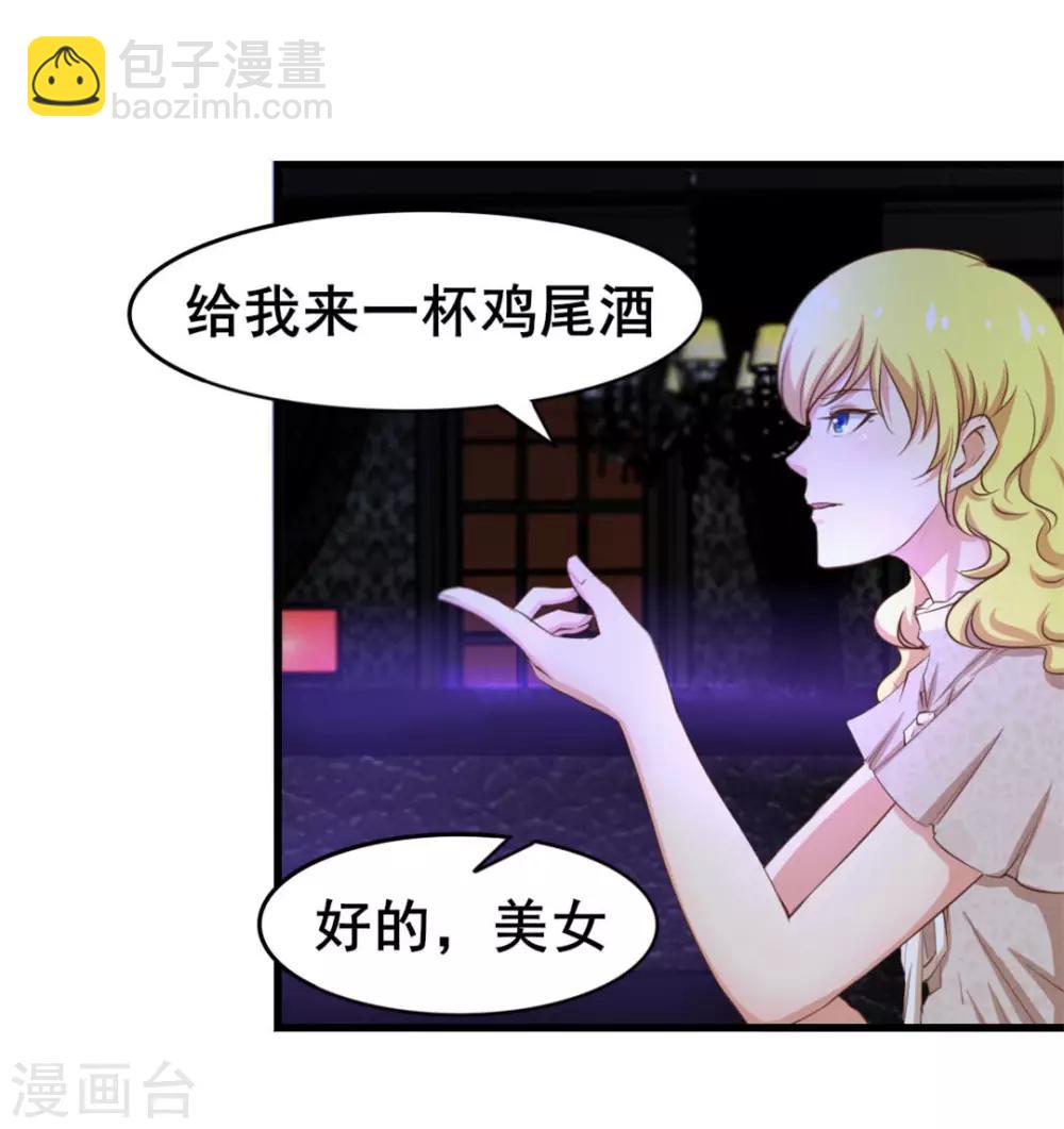 第75话 拼酒11