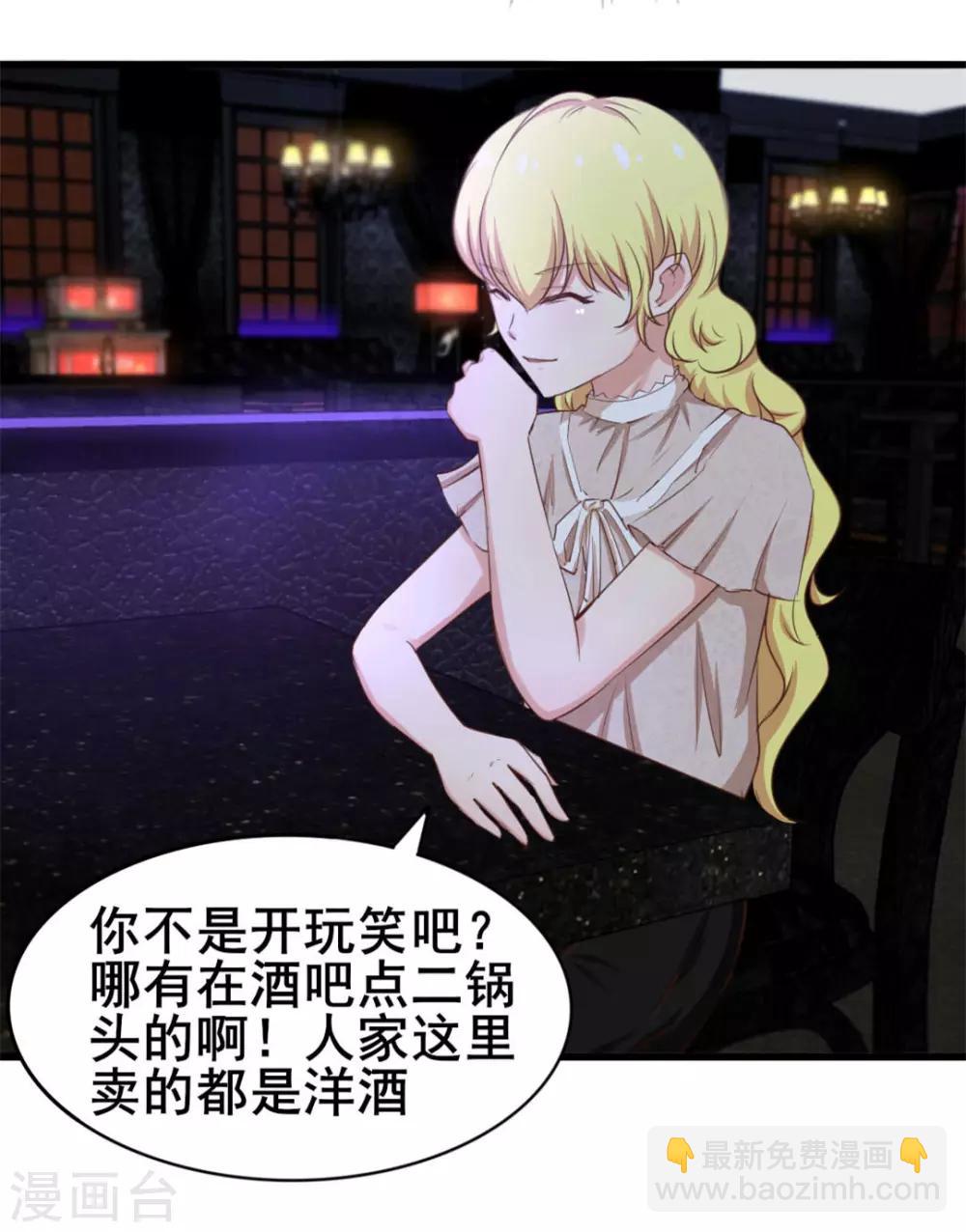 第75话 拼酒15