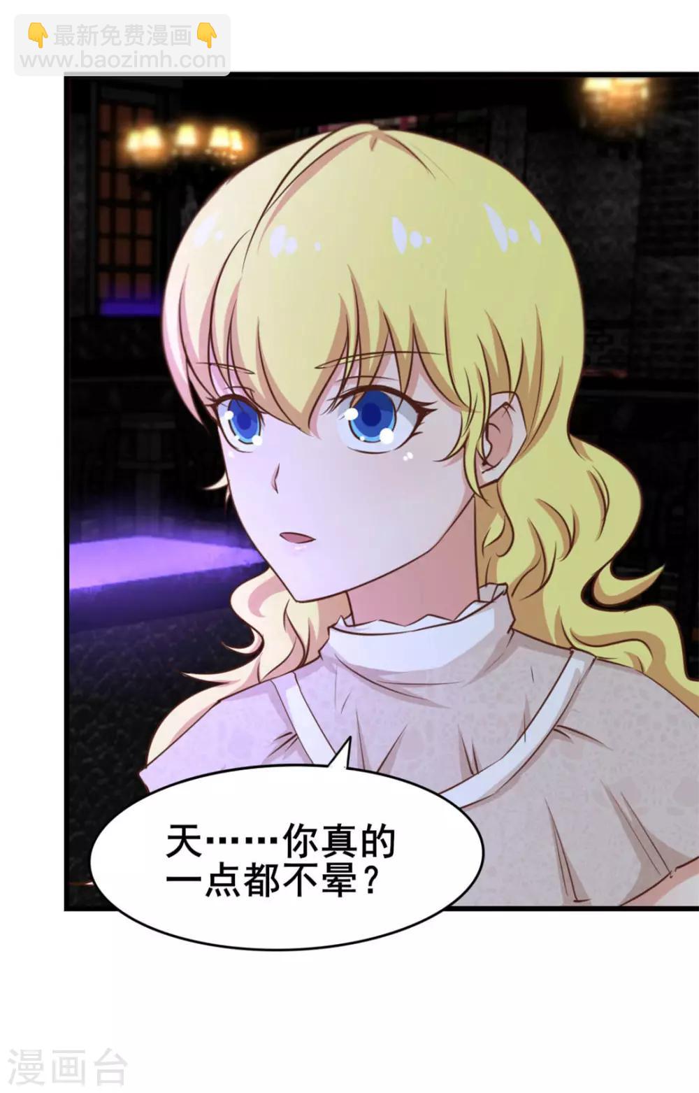 第75话 拼酒27