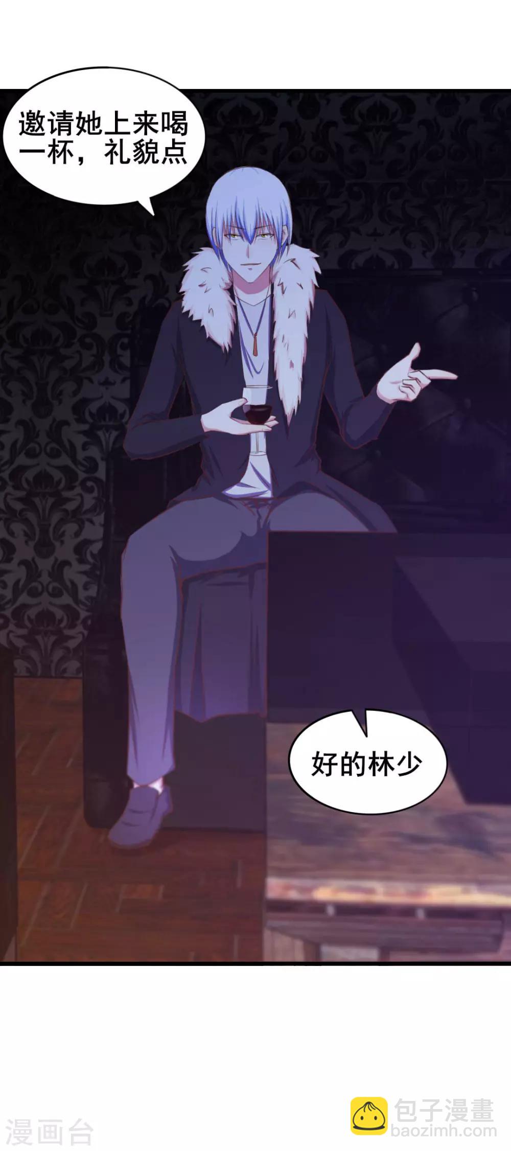第75话 拼酒30