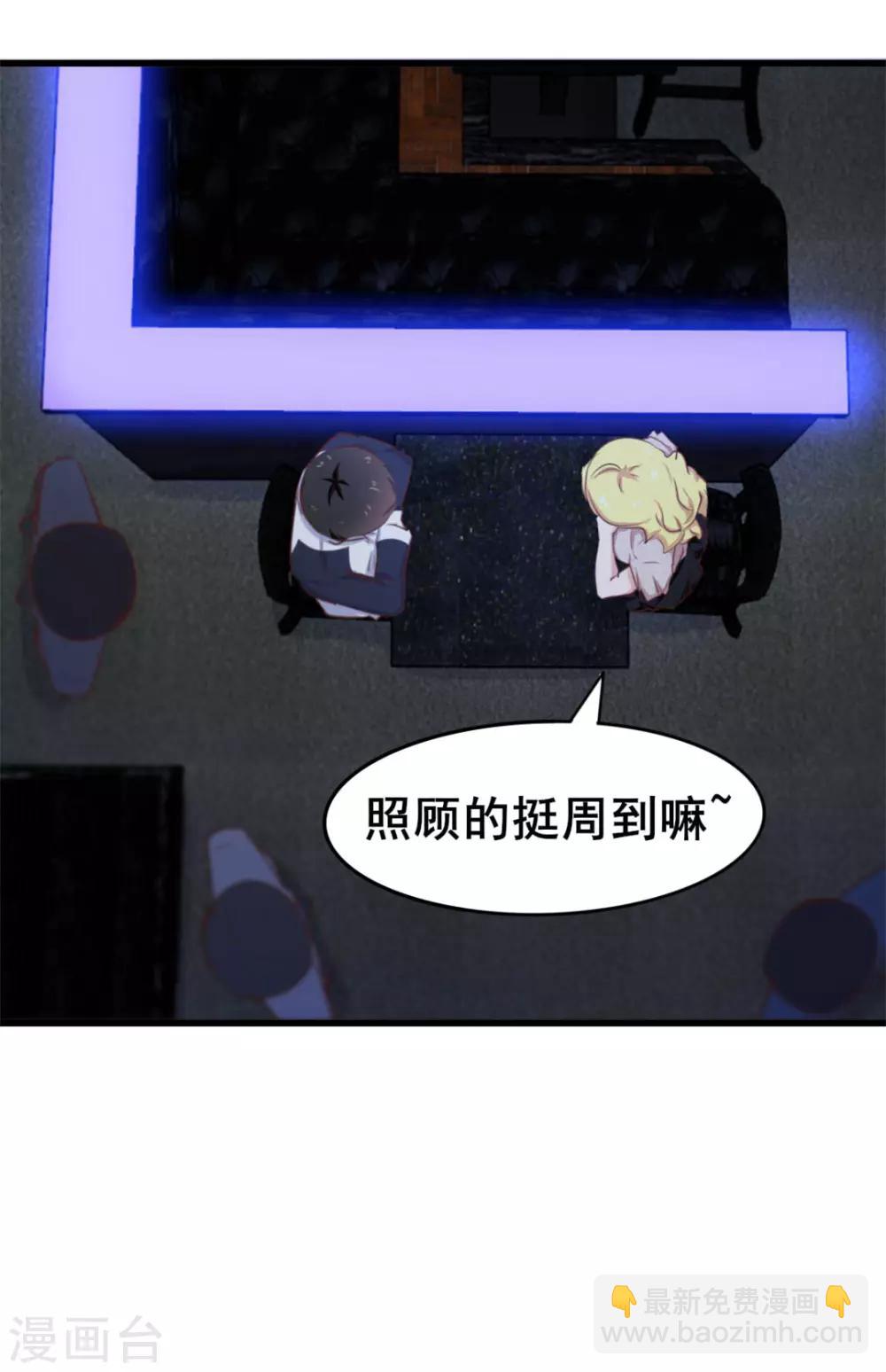 第75话 拼酒8