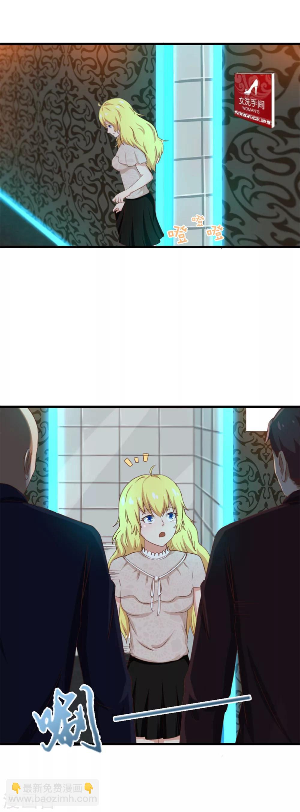 第76话 惹我者死1