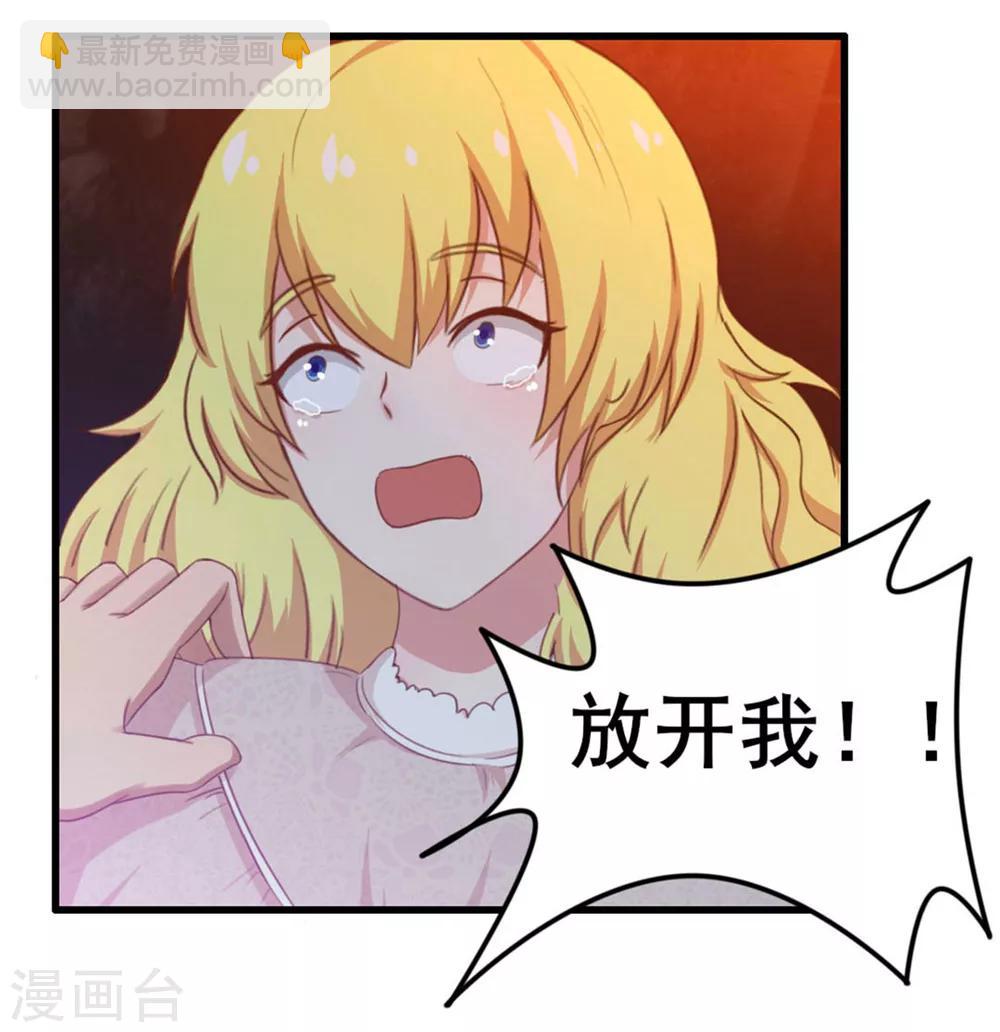 第76话 惹我者死13