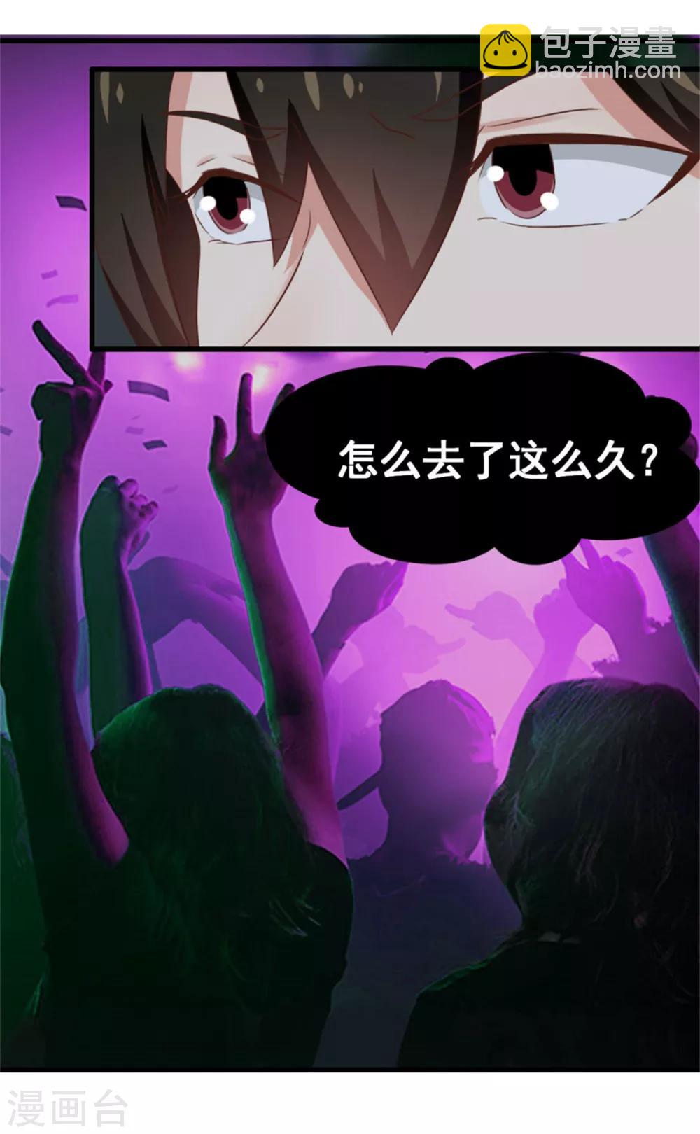第76话 惹我者死18