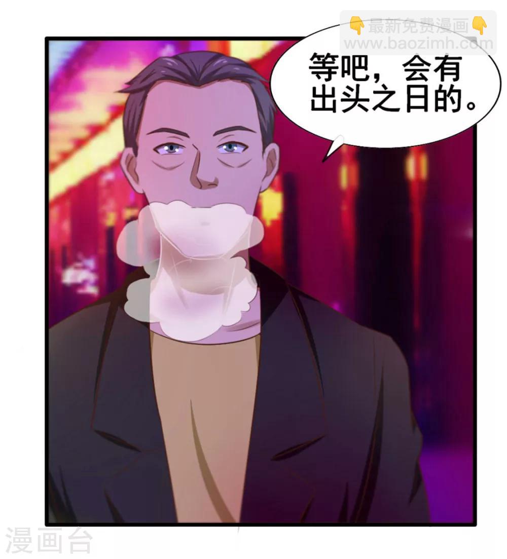 第76话 惹我者死30