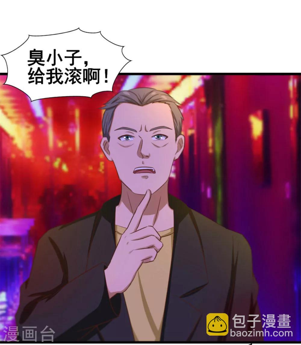 第76话 惹我者死33